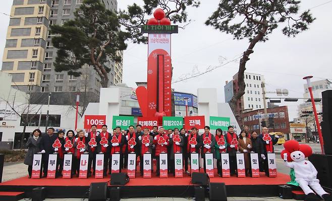 전주에 설치된 사랑의 온도탑 (전주=연합뉴스) 지난해 12월 1일 전북 전주시 완산구 고사동 오거리문화광장에서 전북사회복지공동모금회 사랑의열매가 '희망 2024 나눔 캠페인' 출범식을 하고 있다. [전북사회복지공동모금회 제공. 재판매 및 DB 금지]