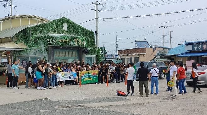 포항 청하공진시장 찾은 관광객 [포항시 제공. 재판매 및 DB 금지]