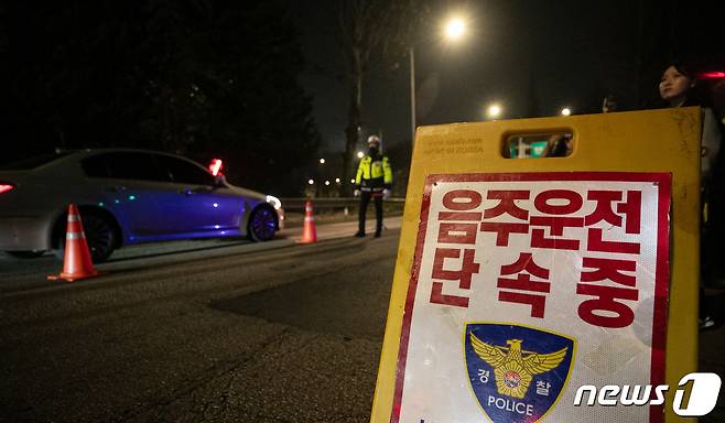 지난해 12월9일 오후 서울 마포구의 한 도로에서 마포경찰서 교통안전계 경찰들이 음주단속을 하고 있다. 2023.12.9/뉴스1 ⓒ News1 이승배 기자