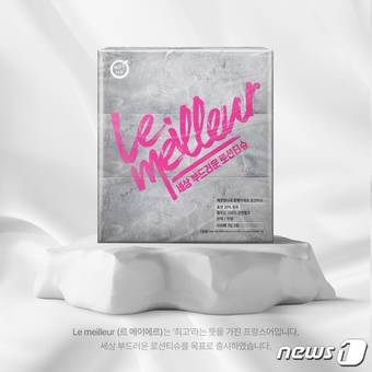 깨끗한나라 르메이에르 로션티슈 리뉴얼 이미지(깨끗한나라 제공)