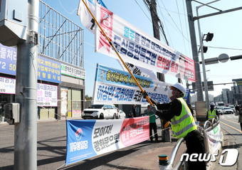 울산시 도시미관 작업 관계자들이 16일 울주군 장검교차로에서 정당현수막을 포함한 거리에 게시된 불법현수막에 대해 일제 정비를 실시하고 있다. 2023.10.16/뉴스1 ⓒ News1 김지혜 기자