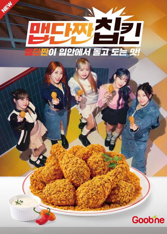 /사진제공=지앤푸드