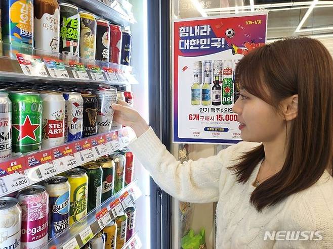 [서울=뉴시스]CU가 아시아 축구대회 개막을 기념하며 우리나라 선수들의 선전을 응원하는 고객들을 위해 풍성한 할인 행사를 전개한다고 10일 밝혔다.2024.01.10.(사진=CU 제공)photo@newsis.com