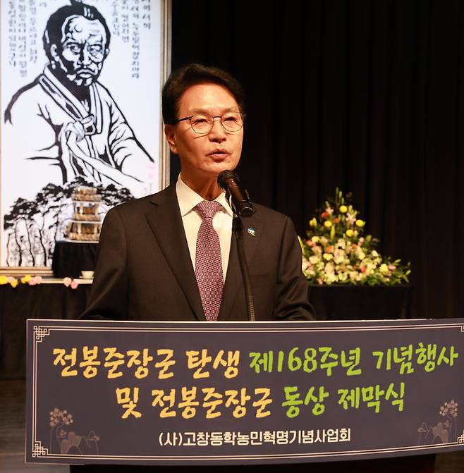 고창 문화의전당에서 열린 '전봉준 장군 탄생 168주기 기념식', 심덕섭 군수가 우리나라 민주주의의 새 역사를 만든 동학농민혁명의 역사적 가치를 설명하고 있다. *재판매 및 DB 금지