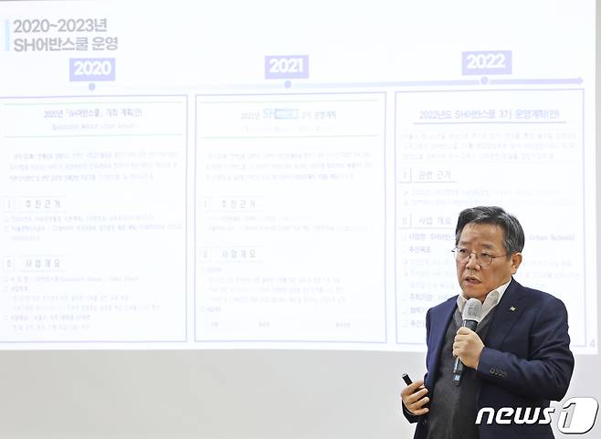 김헌동 서울주택도시공사(SH공사) 사장이 11일 오전 서울시청 브리핑룸에서 유엔해비타트 한국위원회 고소 관련 기자회견을 하고 있다.  2024.1.11/뉴스1 ⓒ News1 황기선 기자