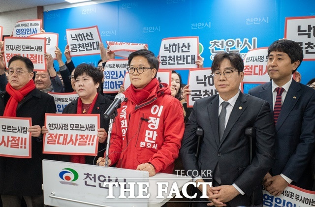 이정만 국민의힘 천안을 예비후보가 중앙당의 전략공천 등 불공정 행위를 규탄했다. / 천안 = 김아영 기자