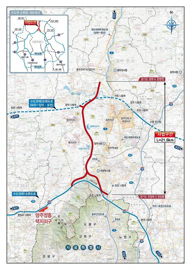 서울~양주 고속도로 민간투자사업 노선도(최초_제안기준).[사진제공=국토교통부]