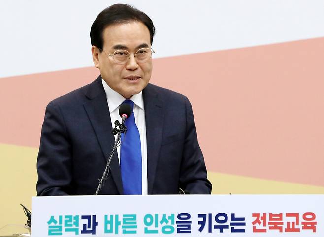 서거석 전북교육감이 지난 9일 전북 전주시 전북교육청에서 신년 가지회견을 열고 '2024 전북 교육 10대 핵심과제'를 설명하고 있다./뉴스1