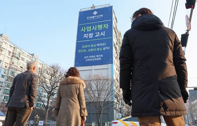 정부는 10일 오전 경기 고양시에서 열린 윤석열 대통령 주재로 열린 '국민과 함께하는 민생토론회'에서 이 같은 내용의 ‘국민 주거안정을 위한 주택공급 확대 및 건설경기 보완방안’을 발표했다. 사진은 이날 서울 영등포구 여의도 재건축 아파트 일대 모습. /뉴스1