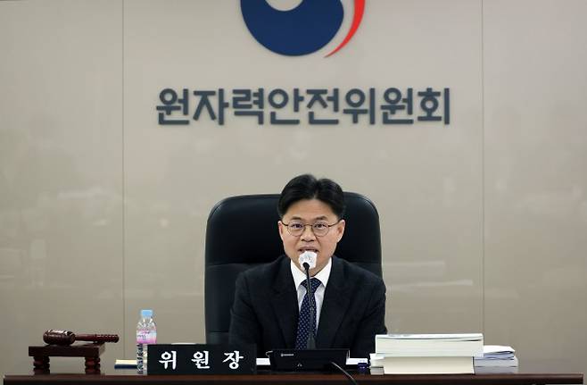 제189회 원자력안전위원회에서 발언하는 유국희 원안위원장. 원안위 제공