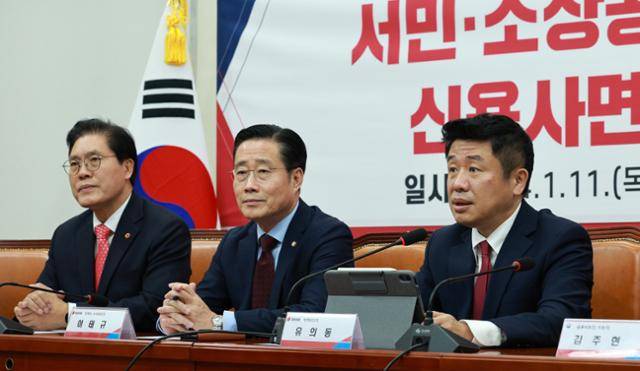 유의동(오른쪽) 국민의힘 정책위의장이 11일 국회에서 열린 '서민·소상공인에게 힘이 되는 신용사면' 민당정 협의회에서 발언하고 있다. 뉴시스