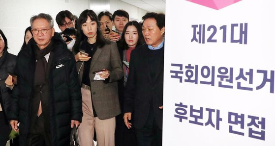 2020년 2월 김형오 미래통합당 공천관리위원장과 박완수 사무총장이 19일 서울 여의도 국회의원회관에서 열린 공천관리위원회 회의에 참석 하고 있다. 뉴스1