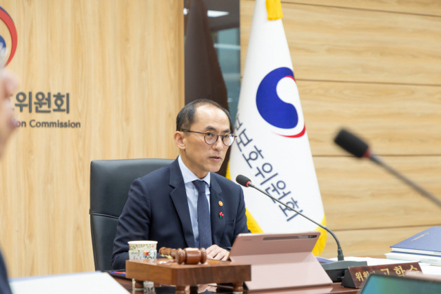 고학수 개인정보보호위원회 위원장이 전날 서울 종로구 정부서울청사에서 열린 2024년 제1회 개인정보보호위원회 전체회의에서 발언하고 있다. 사진제공=개인정보보호위원회