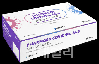 ‘팜젠 코로나·독감 A&B 안티젠 콤보(PHARMGEN COVID/Flu A&B Antigen Combo)’ (사진=팜젠사이언스)