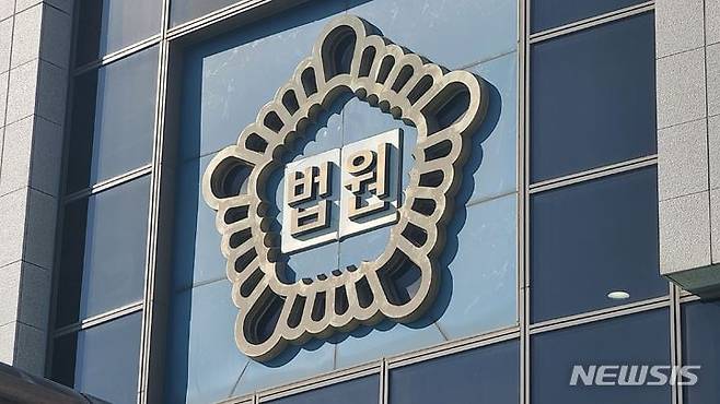 법원 로고