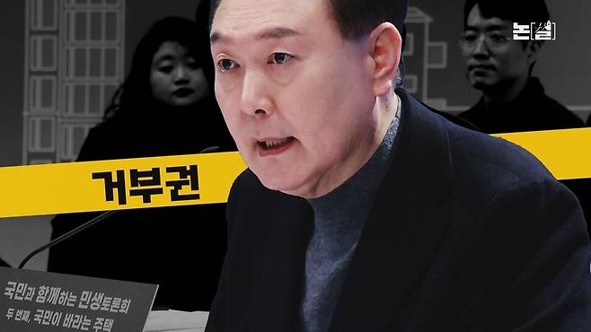 [논썰] 김건희 ‘28일째 은거’ 두더지 게임, 특검 에너지 더 응집중. 한겨레TV