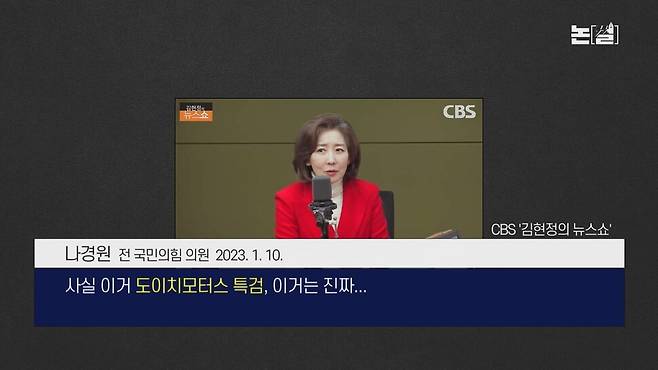 [논썰] 김건희 ‘28일째 은거’ 두더지 게임, 특검 에너지 더 응집중. 한겨레TV