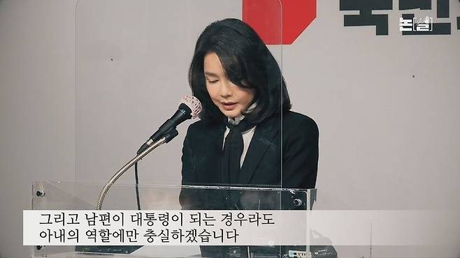 [논썰] 김건희 ‘28일째 은거’ 두더지 게임, 특검 에너지 더 응집중. 한겨레TV