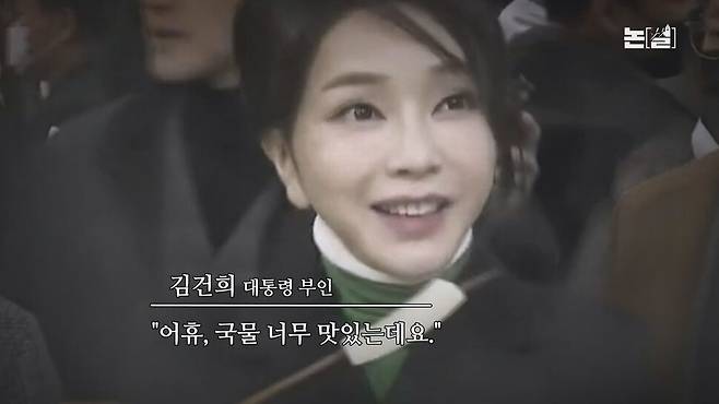 [논썰] 김건희 ‘28일째 은거’ 두더지 게임, 특검 에너지 더 응집중. 한겨레TV