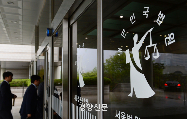 서울 서초구 서울법원종합청사 건물 유리문에 법원 상징 표식이 보이는 모습. 경향신문 자료사진