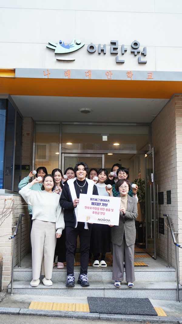 사진=나우아이원매니지먼트