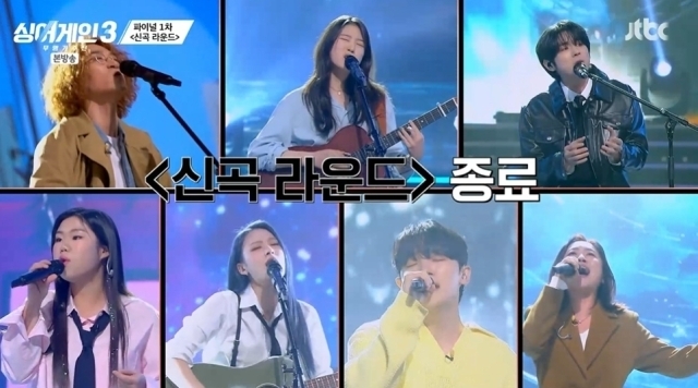 JTBC '싱어게인 시즌3-무명가수전'. / JTBC '싱어게인 시즌3-무명가수전' 영상 캡처