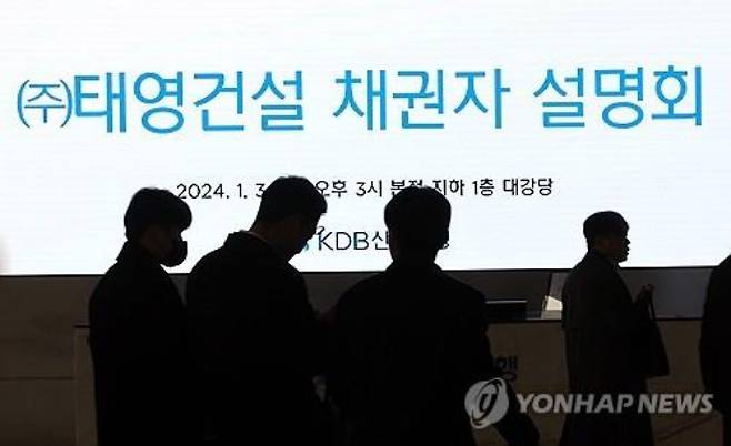 [연합뉴스 자료사진] 연합뉴스