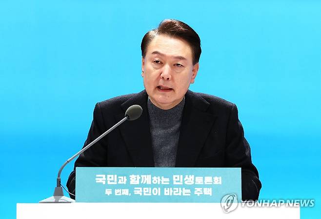 (고양=연합뉴스) 홍해인 기자 = 윤석열 대통령이 10일 경기 고양시 일산동구 고양아람누리에서 '국민이 바라는 주택'을 주제로 열린 국민과 함께하는 민생토론회에서 발언하고 있다. 2024.1.10 [대통령실통신사진기자단] hihong@yna.co.kr 연합뉴스