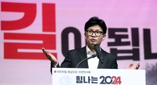 한동훈 위원장 신년사 - 한동훈 국민의힘 비상대책위원장이 10일 경남 창원시에서 열린 ‘국민의힘 경남도당 신년 인사회’에서 국회의원이 임기 중 금고 이상 형을 받으면 세비 전액을 반납하도록 하는 법안을 발의하겠다고 밝히고 있다. 연합뉴스