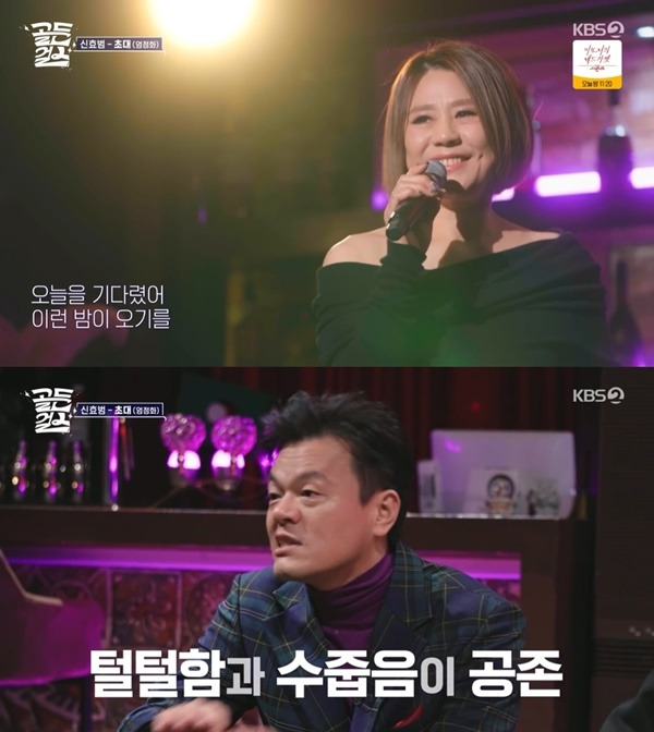 ‘골든걸스’. 사진 l KBS2 방송화면 캡처