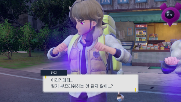 - 엄근진 캐릭터가 이상한 춤을 추고 있으니 굉장히 웃기다&nbsp;