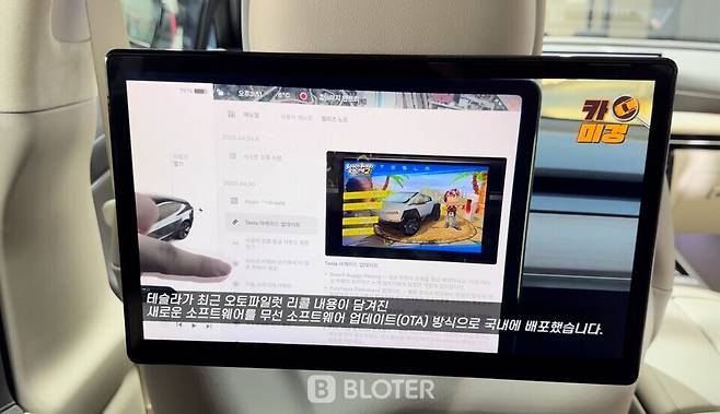 제네시스 후석 인포테인먼트 시스템을 통해 유튜브 영상이 실행되는 모습 (사진=조재환 기자)