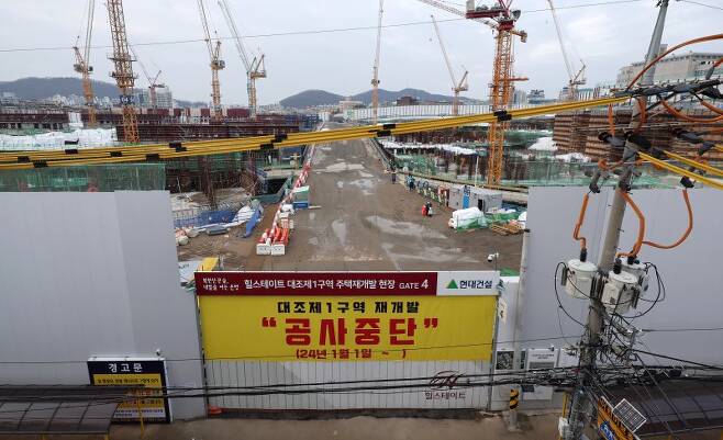 서울 은평구 대조1구역 재개발 현장 입구에 공사비 미지급으로 인한 공사중단 안내문이 걸려 있다. 사진=뉴스1