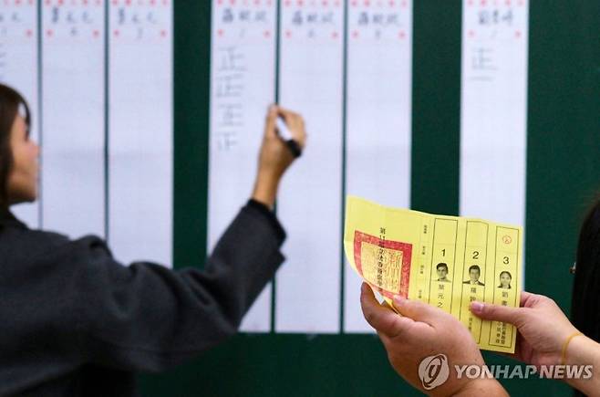 대만의 대선 및 총선의 개표 현장. 연합뉴스