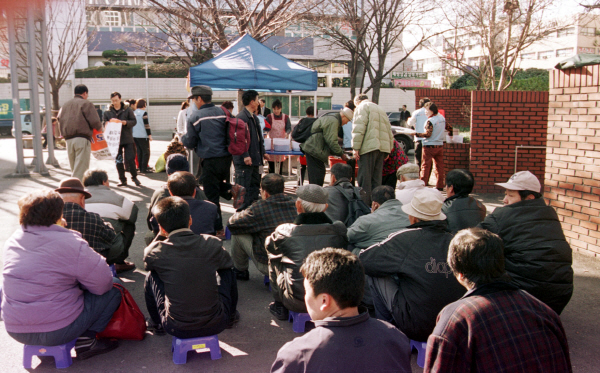 2004년 부산역 광장에서 노숙자를 대상으로 무료급식이 이뤄지고 있는 모습. 국제신문 DB