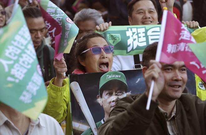 13일 토요일 대만 타이베이에서 라이칭더 민진당 총통 후보 지지자들이 지지응원을 보내고 있다. [AP = 연합뉴스]