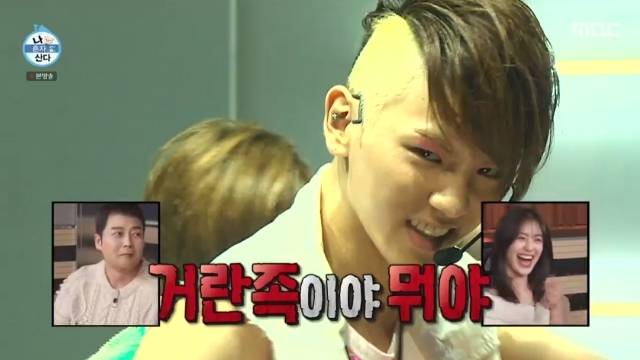 MBC ‘나 혼자 산다’ 캡처