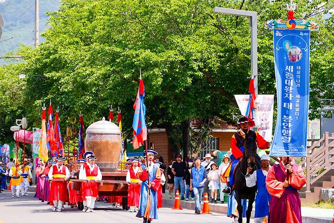 성주 생명문화축제 가두 행렬 (사진=성주군 제공) *재판매 및 DB 금지