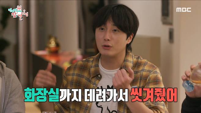 / 사진=MBC '전지적참견시점' 캡처