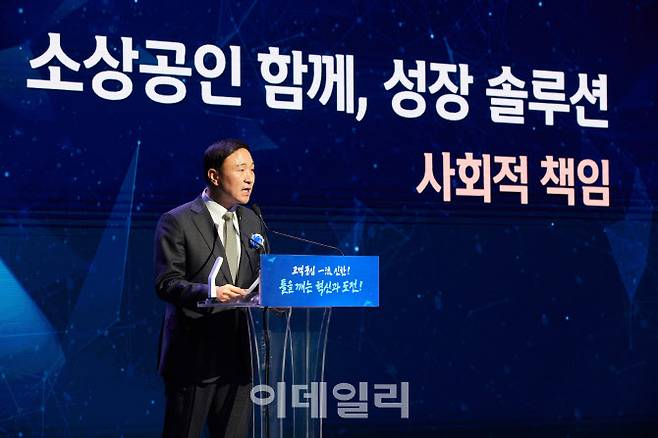 신한카드는 ‘2023년 업적평가대회’를 서울 중구 동대문디자인플라자(DDP)에서 지난 12일에 개최했다다. 온오프라인을 통해 전 임직원이 참여한 업적평가대회에서 문동권 신한카드 사장이 격려사를 낭독하고 있다. (사진=신한카드)