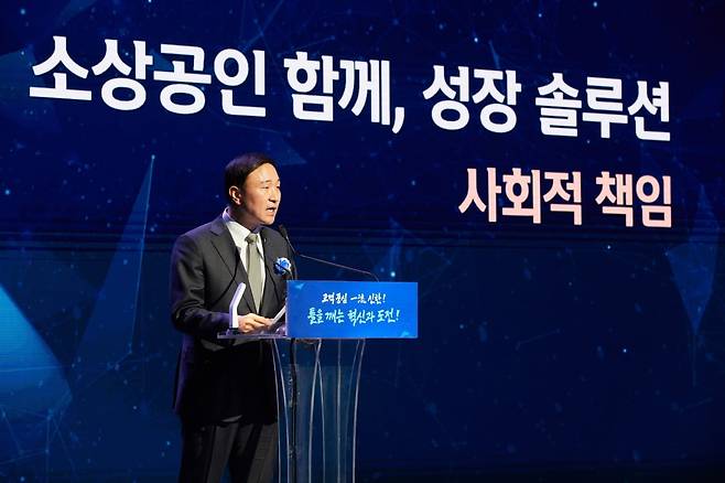 신한카드는 지난 12일 서울 중구 동대문디자인플라자(DDP)에서 ‘2023년 업적평가대회’를 개최했다. 문동권 신한카드 사장이 격려사를 전하고 있다. / 사진=신한카드