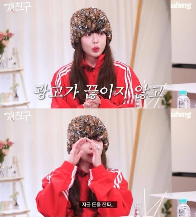 이미지 출처 = 유튜브 채널 ‘우하머그’ 갈무리