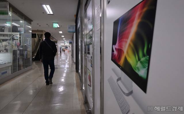 PC 전문매장 상가