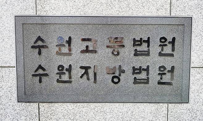 사진=뉴시스