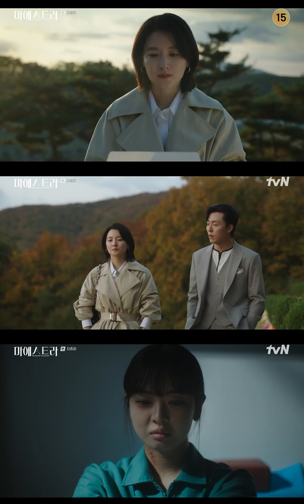 마에스트라 최종회 이영애 이무생 황보름별 / 사진=tvN