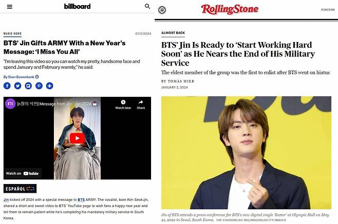 방탄소년단 진, 英 BBC 라디오 '2024년 라이브를 꼭 봐야하는 아티스트' 선정