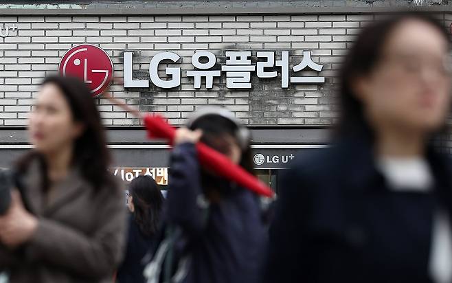 증권가에선 이통3사가 올해에도 최고 실적을 달성할 것으로 보고 있다.[사진=연합뉴스]