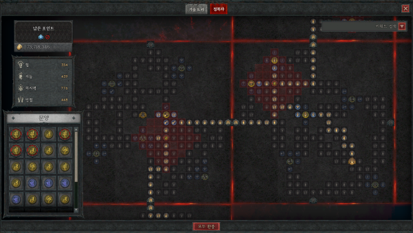 - 세팅을 변경하라면 정복자 보드를 처음부터 다시 찍어야 한다