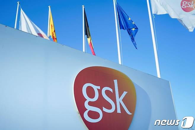 벨기에 와브르에 위치한 글락소스미스클라인(GSK) 사무실 ⓒ AFP=뉴스1