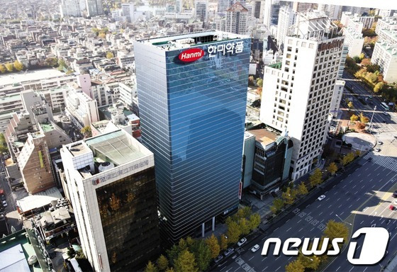 한미약품 본사. ⓒ News1